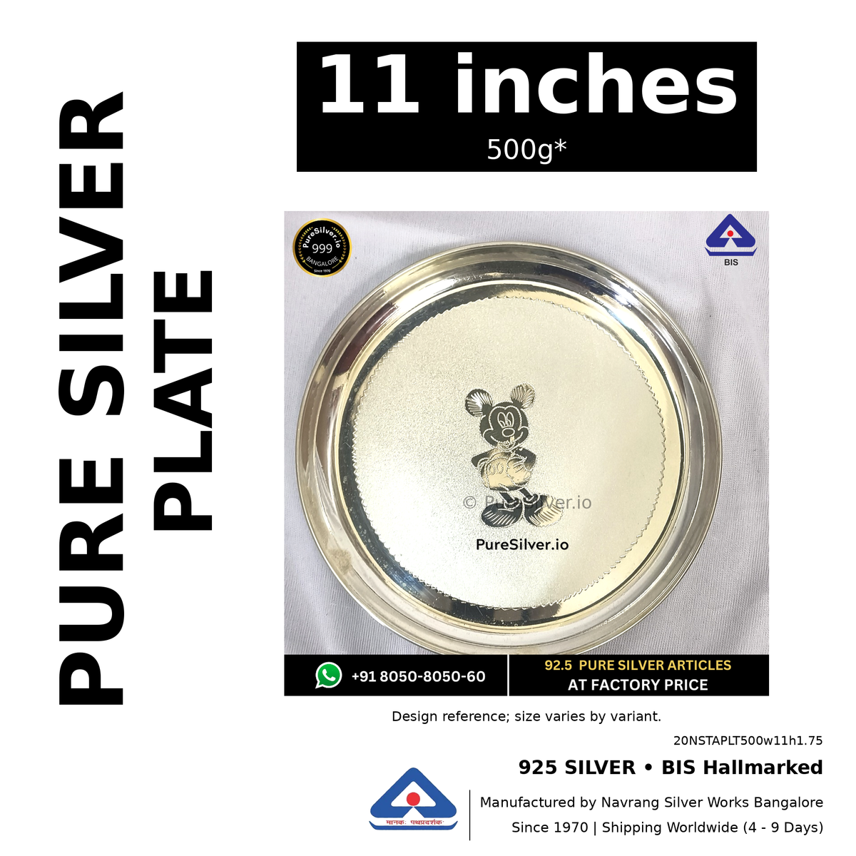 925 BIS hallmarked silver plate, 11 inches • 500g*. Design reference; size varies by variant. Code 20NSTAPLT500w11h1.75.