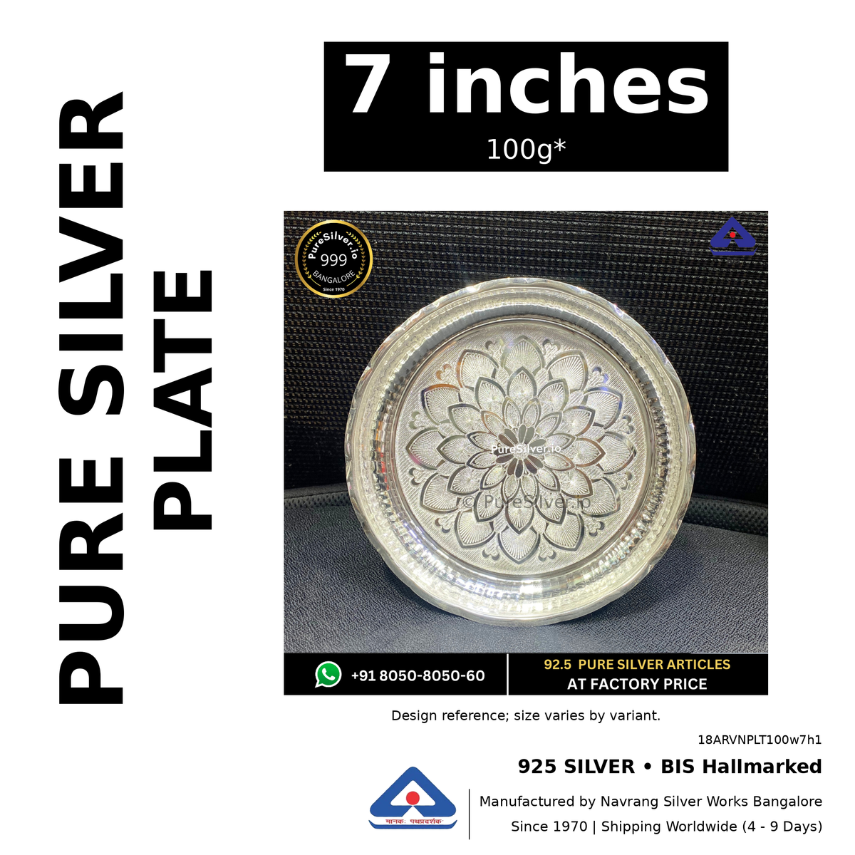 925 BIS hallmarked silver plate, 7 inches • 100g*. Design reference; size varies by variant. Code 18ARVNPLT100w7h1.