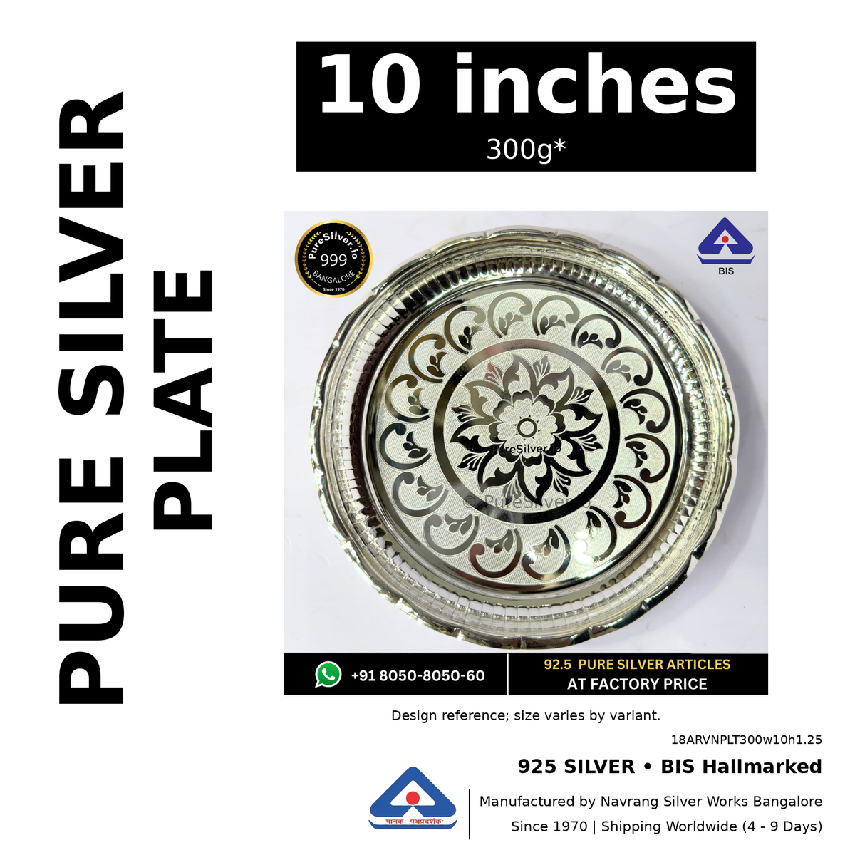 925 BIS hallmarked silver plate, 10 inches • 300g*. Design reference; size varies by variant. Code 18ARVNPLT300w10h1.25.