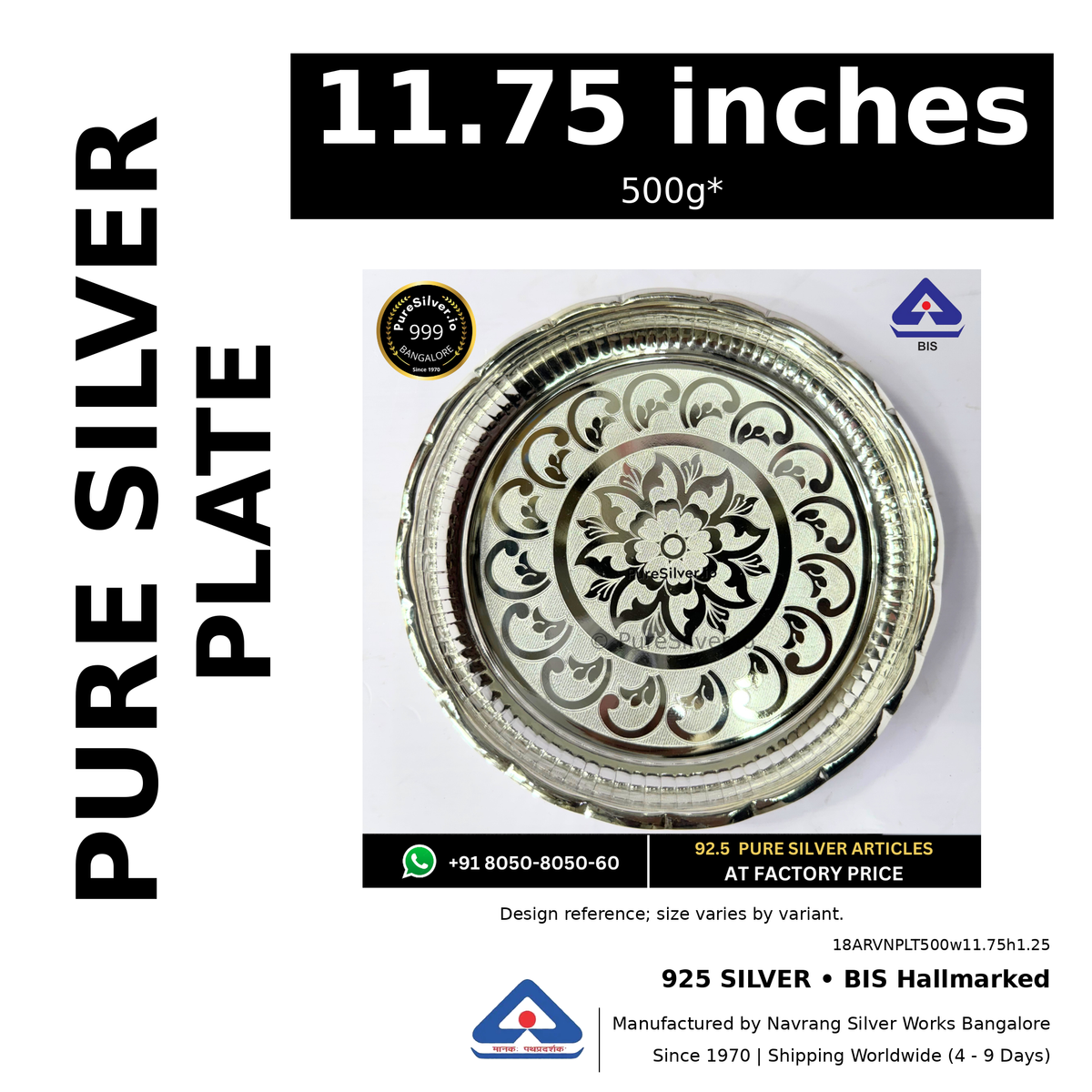 925 BIS hallmarked silver plate, 11.75 inches • 500g*. Design reference; size varies by variant. Code 18ARVNPLT500w11.75h1.25.