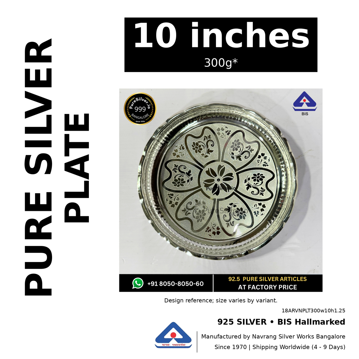 925 BIS hallmarked silver plate, 10 inches • 300g*. Design reference; size varies by variant. Code 18ARVNPLT300w10h1.25.