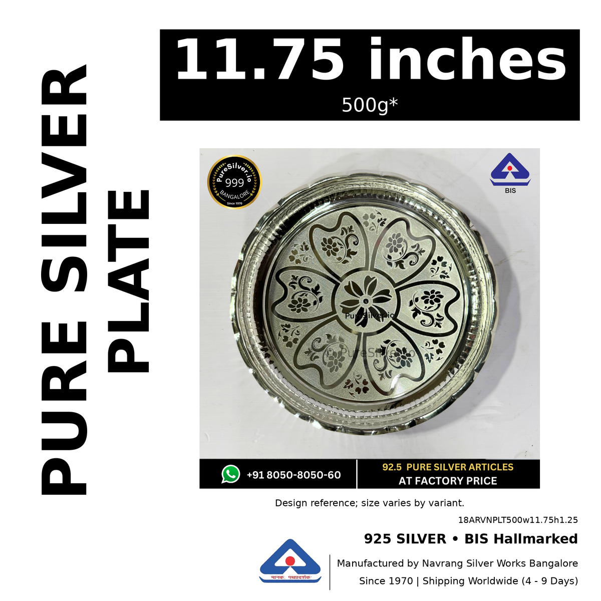 925 BIS hallmarked silver plate, 11.75 inches • 500g*. Design reference; size varies by variant. Code 18ARVNPLT500w11.75h1.25.