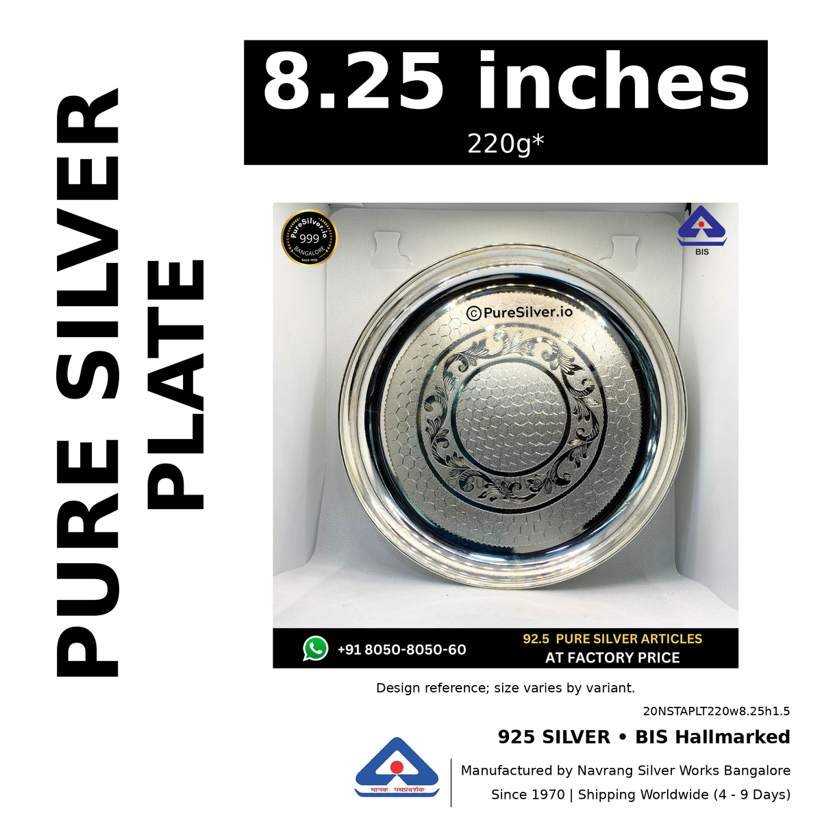 925 BIS hallmarked silver plate, 8.25 inches • 220g*. Design reference; size varies by variant. Code 20NSTAPLT220w8.25h1.5.