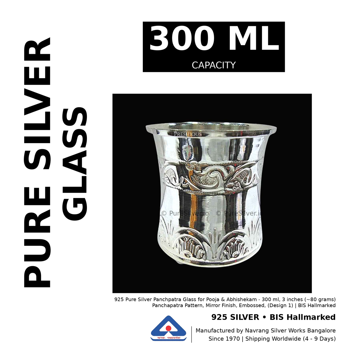 925 BIS hallmarked Panchapatra silver glass, 300 ml